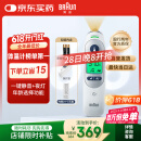 博朗（BRAUN）红外耳温计IRT6525耳温枪电子体温计宝宝婴儿体温枪医用测温度计