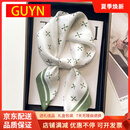 GUYN官网丝巾女2025新款秋冬季小方巾围巾领巾围脖妈妈生日礼物送老婆 友实用