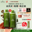 悦木之源（Origins）菌菇水200ml灵芝精华爽肤水化妆品套装补水湿敷保湿喷雾生日礼物
