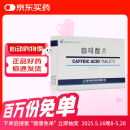 [鲁北] 咖啡酸片0.1g*36片/盒