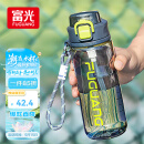 富光塑料杯tritan材质吸管杯男女学生户外运动弹盖杯提绳水杯子750ml
