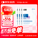 敷尔佳新款白膜4盒 械字号医用敷料面膜状敷感升级医用透明质酸钠修复贴