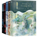 我不是戏神（1-5） 套装全5册  三九音域夜幕之下我在精神病院学斩神言情都市异能小说 红衣神明