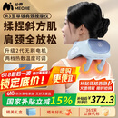 妙界（MIAOJIE）R3颈椎按摩器肩颈按摩仪斜方肌腰背热敷颈部脖子肩膀多功能按摩送长辈生日礼物男女 蓝