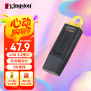 金士顿（Kingston）128GB USB3.2 Gen 1 U盘 DTX 大容量U盘 时尚设计 轻巧便携  学习办公投标电脑车载通用