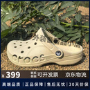 Monster Guardians潮流夹色贝雅洞洞鞋男女士户外透气休闲沙滩鞋 骨白色 M4=36