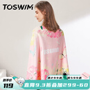 TOSWIM拓胜游泳速干浴巾温泉吸水巾男女成人披风运动健身旅行毛巾快干 萌粉回忆【160*80cm】