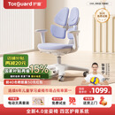 护童（Totguard）儿童学习椅可调节升降学生正姿四背坐姿椅 G985_奇思蓝 带脚踏