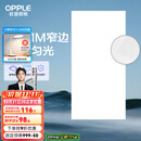 欧普（OPPLE） 集成吊顶led 铝扣板天花板格栅平板灯嵌入式厨房灯厨卫灯 锦悦【1.5mm极窄边】36瓦白光 防潮防锈抗油污