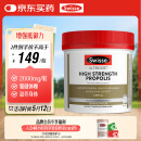 Swisse斯维诗 高浓度蜂胶胶囊 滋补身体强健体魄成人中老年适用210粒/瓶