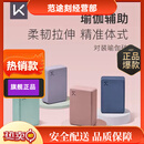 KEEP SELF瑜伽砖辅助拉伸磨砂稳固防滑瑜伽舞蹈EVA环保材质 木槿紫一对装 浅草绿 一对装