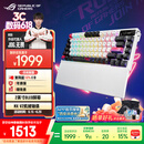 ROG夜魔X 机械游戏键盘 无线三模连接 FR4定位板 75配列 热插拔客制化键盘 RGB NX雪武白轴V2
