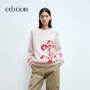 edition毛衣女中式玉兔葫芦提花羊驼毛羊毛套头毛衣 淡桃红色 S