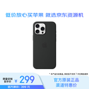 苹果苹果 iPhone 16 Pro Max专用 Magsafe 硅胶保护壳 磁吸手机壳 苹果原装手机壳【全新】 黑色