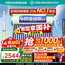 四季沐歌（MICOE）新款飞享国补太阳能热水器家用 免费升级大容量20管168L 防冻光电两用自动上水 电加热 一级能效