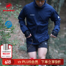 猛犸象（MAMMUT）【小冰象】Glider Light 男女户外轻薄舒适防晒休闲皮肤衣 深海蓝色 L