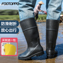 FOOTOPPO高筒雨鞋男钓鱼长筒水靴男士赶海雨靴涉水防水劳保水胶鞋防滑水鞋