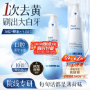 韩方五谷酵素牙膏美牙亮白口臭清新口气护牙龈牙结石牙垢去牙渍黄牙320g