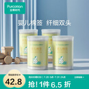 全棉时代婴儿棉签棉棒宝宝专用脱脂棉签棒一次性双头脱脂棉成人婴儿掏耳朵化妆清洁圆筒便携装200支/筒 4筒