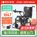 迪护电动轮椅老人全自动轻便可折叠旅行专用智能超轻便携式家用代步车