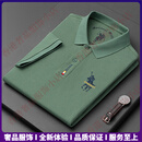 EhangyTRSV品牌男士polo衫男短袖t恤纯棉夏季高端衬衫领半袖中年爸爸 薄荷绿 M