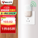 公牛(BULL)门铃 无源无线门铃开关无线远程家用门铃带音乐开关面板一拖一组合GWM03