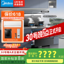美的（Midea）【晴空FD90】消毒款 集成灶一体式 26风量油烟机 蒸汽洗 5.2kW燃气灶 消毒柜 国家补贴 家用灶具
