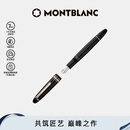 万宝龙MONTBLANC大班146钢笔镀玫瑰金F112669/132478【618礼物】
