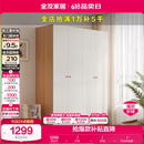 全友家居简约奶油风四门衣柜次卧室家用靠墙落地柜子成品衣橱国家补贴