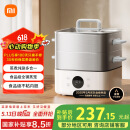 米家小米电蒸锅电炖锅电煮锅S1 家用多功能煮蛋器电火锅蒸煮一体 不粘锅 304不锈钢 分体式大容量13升