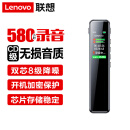 联想(Lenovo)录音笔B610 8G专业高清远距声控降噪 超长待机录音器学生学习商务采访会议培训