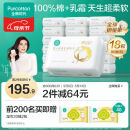全棉时代婴儿棉柔巾100%棉超柔乳霜宝宝干湿两用洗脸巾成人可用80抽*18包