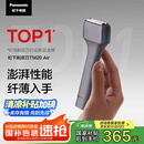 松下（Panasonic）电动剃须刀便携款 磁悬浮剃须刀Air 纤薄往复式电动刮胡刀Type-c 生日礼物送男士TM20 灰色