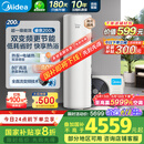 美的（Midea）空气能热水器200升超一级能效变频电辅速热政府补贴 睿泉PLSX-200(33)/D-E(E1)（4-6人）