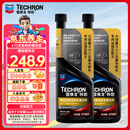 雪佛龙（Chevron）特劲TCP深度清洁型 添加剂燃油宝 470ML*双瓶装 燃油宝除积碳