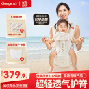 丸丫云感腰凳婴儿轻便抱式宝宝背带多功能透气四季通用抱娃神器白金色