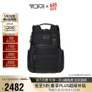 途明（TUMI）男士双肩包弹道尼龙时尚商务双肩包电脑包 送礼物