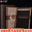 鸿拓新款高端乌木K金雕红木筷子10双礼盒套装中国风送礼品筷刻字定制 家臻品--乌木金雕--福图案(某府)