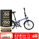 迪卡侬自行车Fold500折叠自行车通勤单车20寸-4872243