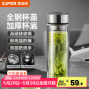 苏泊尔（SUPOR）玻璃杯茶水分离男士水杯双层高硼硅玻璃耐高温大容量办公泡茶杯子 行砚黑400ml