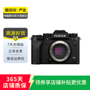 富士（FUJIFILM） XT系列 微单相机复古照相机 xt20 xs10 xt4  二手富士相机 富士 X-T5 机身 颜色可参考质检报告