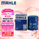 马勒（MAHLE）机油滤芯机滤OC608(思域/雅阁/飞度/XRV/CRV/锋范/冠道/缤智/哥瑞