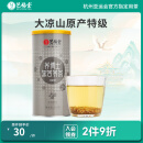艺福堂 茶叶黑苦荞茶四川凉山特产全胚芽特级苦荞麦男女通用养生茶580g