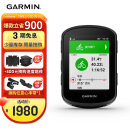 佳明（GARMIN）Edge540精英版环法自行车码表地图导航无线GPS户外骑行山地公路车