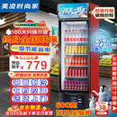 美凌时尚家大容量饮料柜商用冰柜直冷藏展示柜酒水柜纯风冷无霜保鲜柜超市玻璃门冰箱立式啤酒柜 大单门下机标准款【风直冷减霜】 【纯铜管制冷丨东贝压缩机丨一级节能省电】