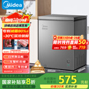 美的（Midea）143升小冰柜家用小型冷柜冷藏冷冻两用-30度一级能效母乳小冰箱BD/BC-143KMF(E)家电国家补贴20%