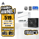 金河田（Golden field）白金A+850W 黑色ATX3.1台式电脑电源白金认证/全日系电容/12V2*6/稳压5070ti 9070xt显卡/软压纹线