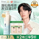 阿道夫净澈清爽洗发水420ml 控油蓬松 精油香氛洗发露