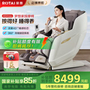 荣泰（RONGTAI）按摩椅家用全身豪华2025十大品牌老人沙发椅送父母父亲节礼物国家补贴A52Max灰啡色