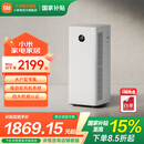 米家小米空气净化器5pro 家用除甲醛 除菌除过敏原固态甲醛传感器监测 母婴认证智能互联 米家空气净化器5pro